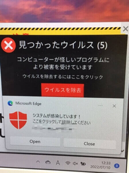不安を仰ぐ画面２